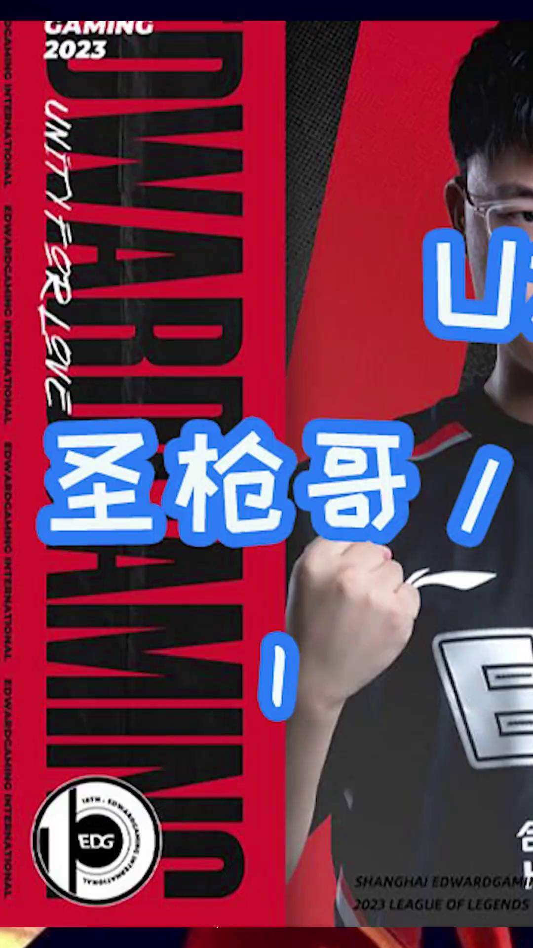 Uzi官方宣布刷新纪录新规，中国队引发争议！