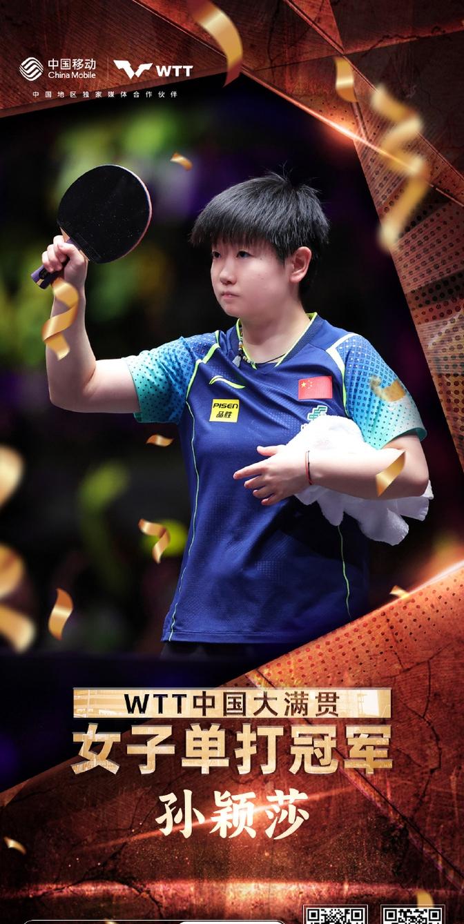 中国队观众热烈欢呼！，穆古鲁扎迎来三赛季出色发挥引发球迷热议(双鞭呼延灼人物介绍)