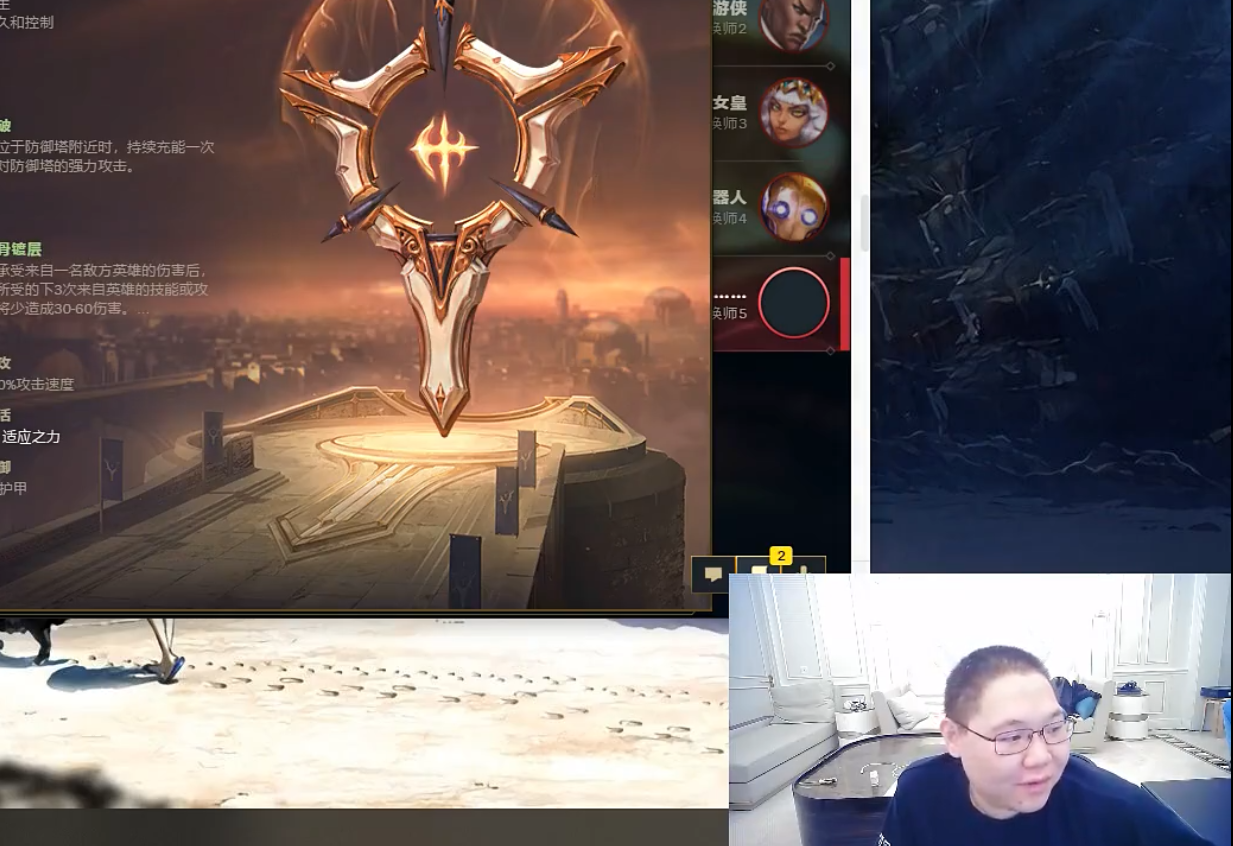 九游-Ning赛事官方发布战术调整新规，RNG争议不断！的简单介绍